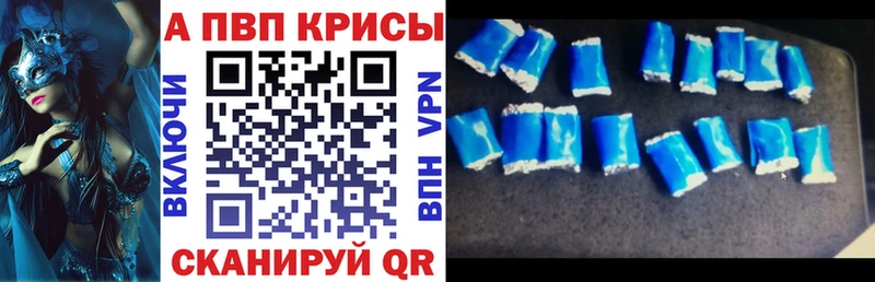 Купить наркотики цена Канаш А ПВП  АМФЕТАМИН  гидра онион  ГАШИШ  МАРИХУАНА 