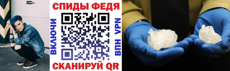 Амфетамин 97%  купить   Канаш 
