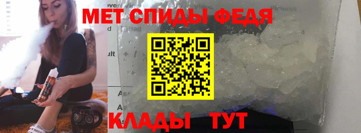 Амфетамин Premium Канаш