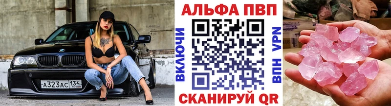 Alfa_PVP СК КРИС  Канаш 