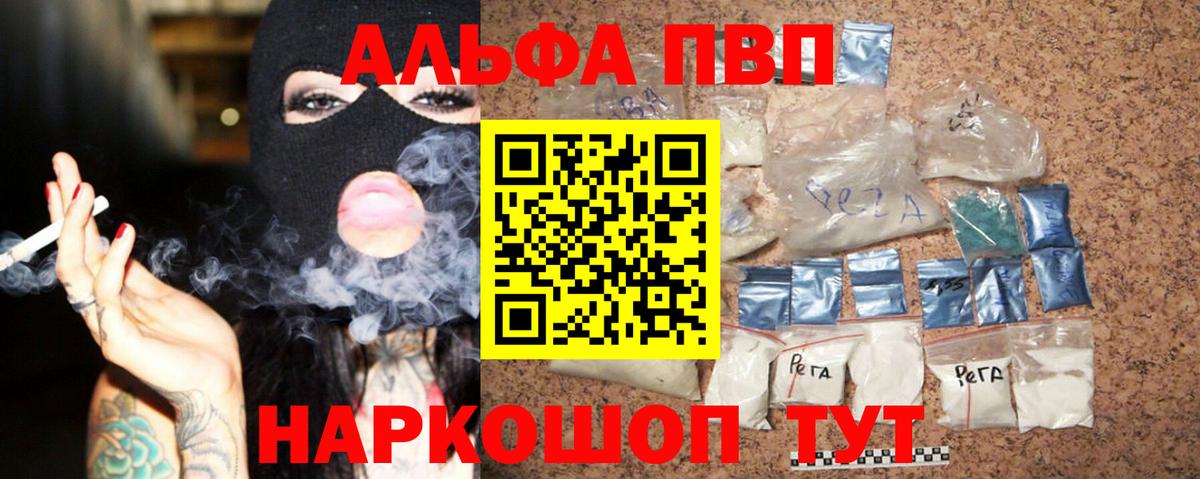 A-PVP СК Канаш