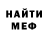 Alpha PVP крисы CK Rafail Osmanov