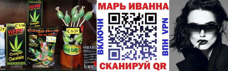 Печенье с ТГК марихуана  где можно купить   Канаш 