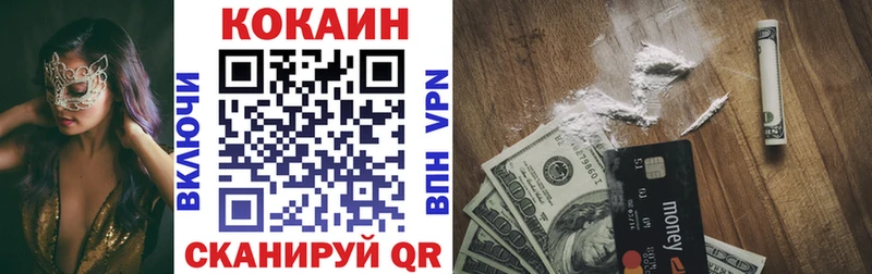 Cocaine FishScale  продажа наркотиков  Канаш 