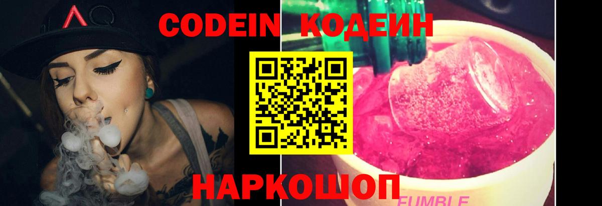 МАРИХУАНА  MDMA  КОКАИН  ГАШИШ  Меф МЯУ МЯУ кристаллы  Вход с VPN  Канаш  Alpha-PVP СК кристаллы 