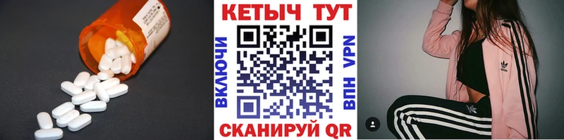 КЕТАМИН VHQ  MEGA зеркало  Канаш 