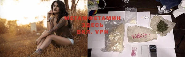 мяу мяу мука Алексин