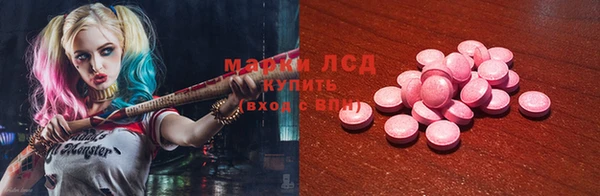 тгк Алексеевка