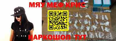 амфетамин Гусь-Хрустальный