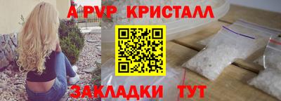 кокаин перу Гусев