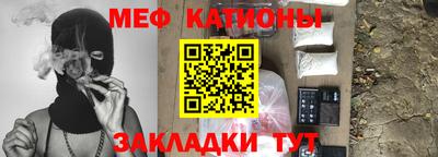 тгк Донецк