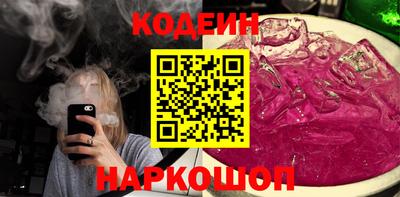 кокаин перу Гусев