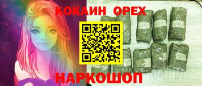 не бодяженный Гусиноозёрск