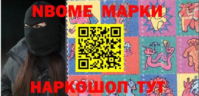 кокаин перу Гусев