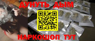 амфетамин Гусь-Хрустальный