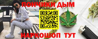 тгк Донецк