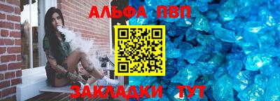 амфетамин Гусь-Хрустальный