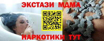тгк Донецк