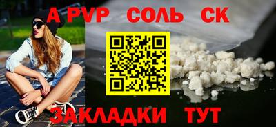 скорость mdpv Донской