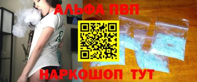 амфетамин Гусь-Хрустальный