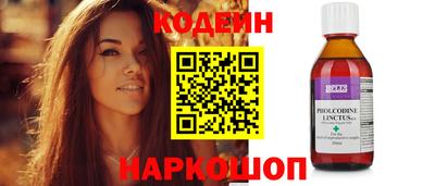 не бодяженный Гусиноозёрск