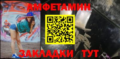 тгк Донецк