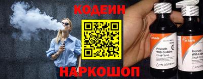 амфетамин Гусь-Хрустальный