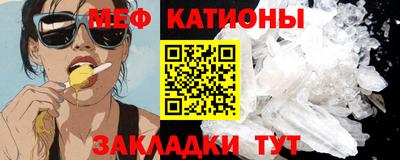 тгк Донецк