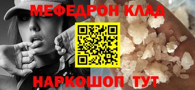 скорость mdpv Донской