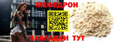амфетамин Гусь-Хрустальный