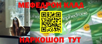 амфетамин Гусь-Хрустальный