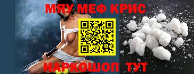 тгк Донецк