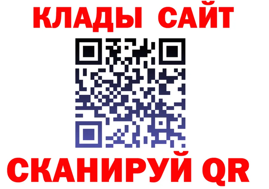 АМФ 97% ссылки shop mega Канаш