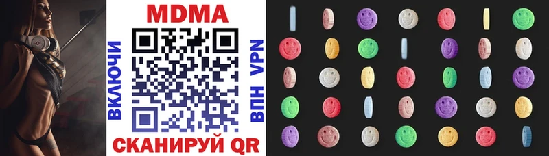 МДМА crystal продажа наркотиков Канаш