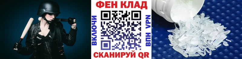 Метамфетамин мет  Канаш 