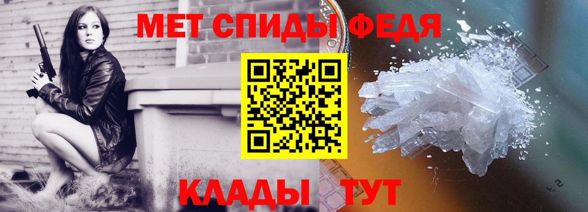 Канаш  МЕТАМФЕТАМИН пудра  МЕТАМФЕТАМИН пудра  Вход с VPN 