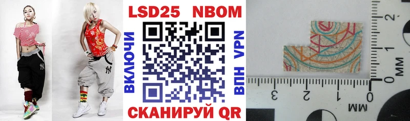 Марки 25I-NBOMe 1,8мг  blacksprut зеркало  Канаш  закладки 
