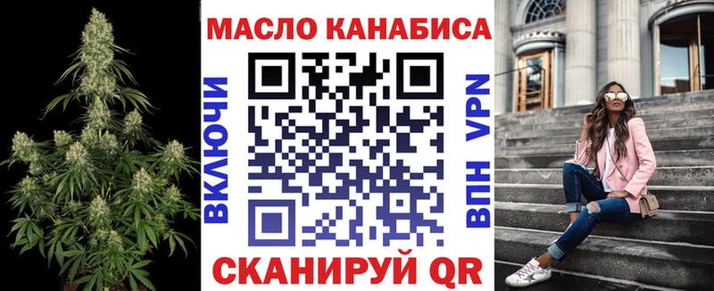 blacksprut ссылки  Канаш  ТГК THC oil 