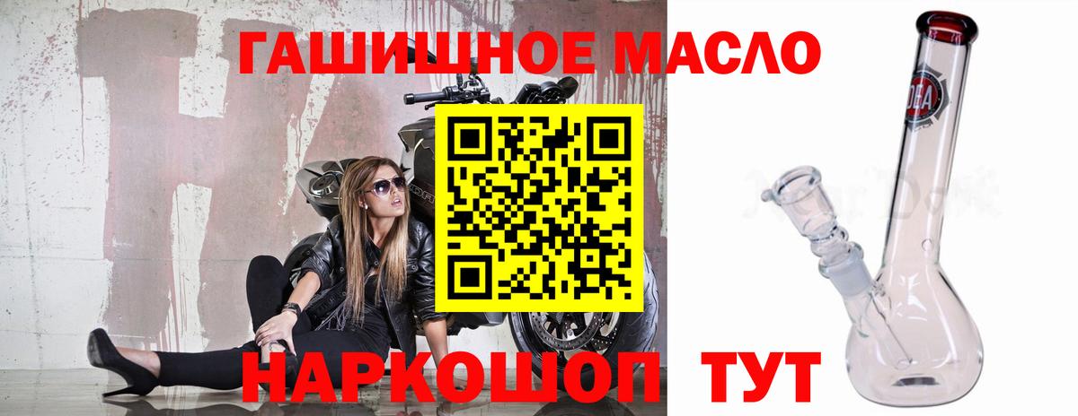 Дистиллят ТГК жижа Канаш
