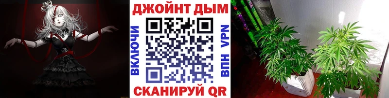 закладки  Канаш  Марихуана LSD WEED 
