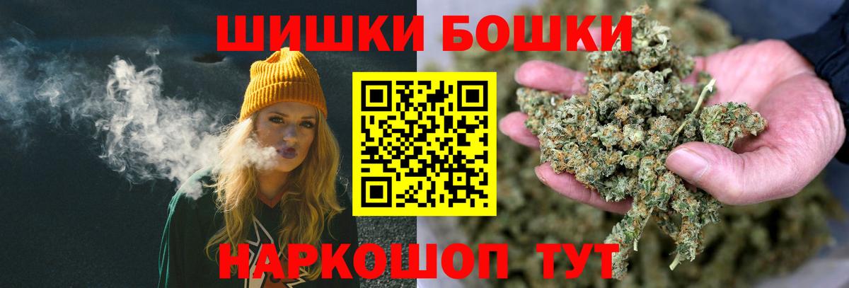 A-PVP Канаш