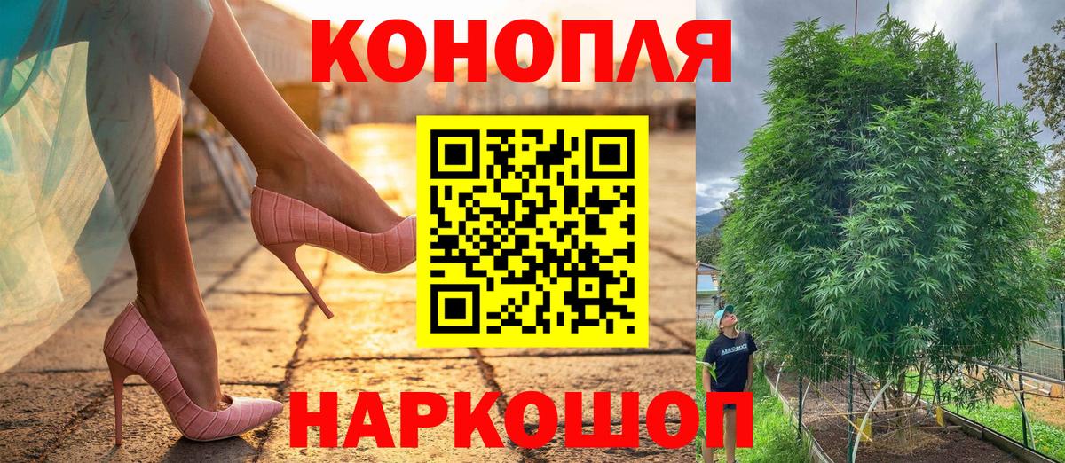 Бошки Шишки White Widow  Вход с VPN  Конопля LSD WEED  Канаш 